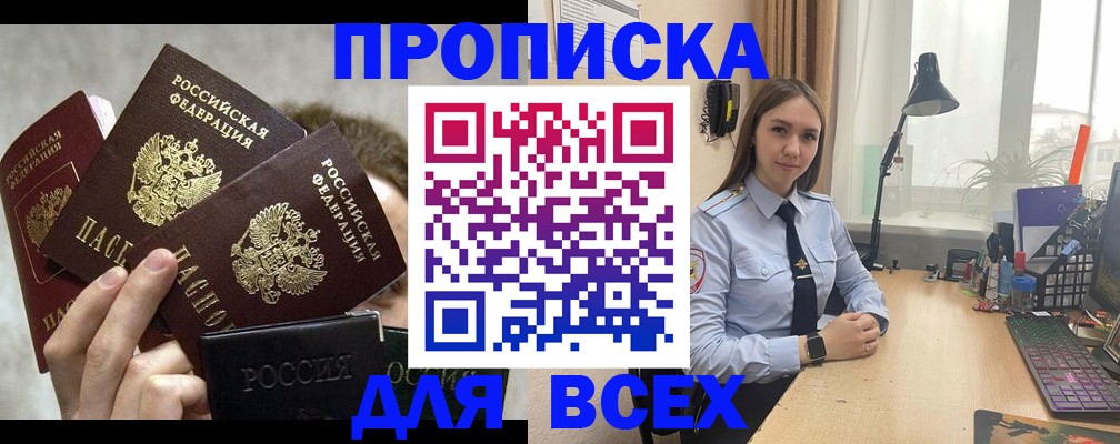 временная регистрация госуслуги в Данкове