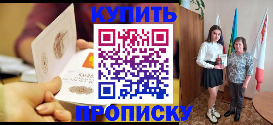 найти адрес прописки в Данкове